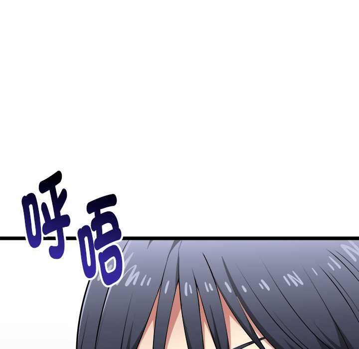 啟動復仇系統第19話