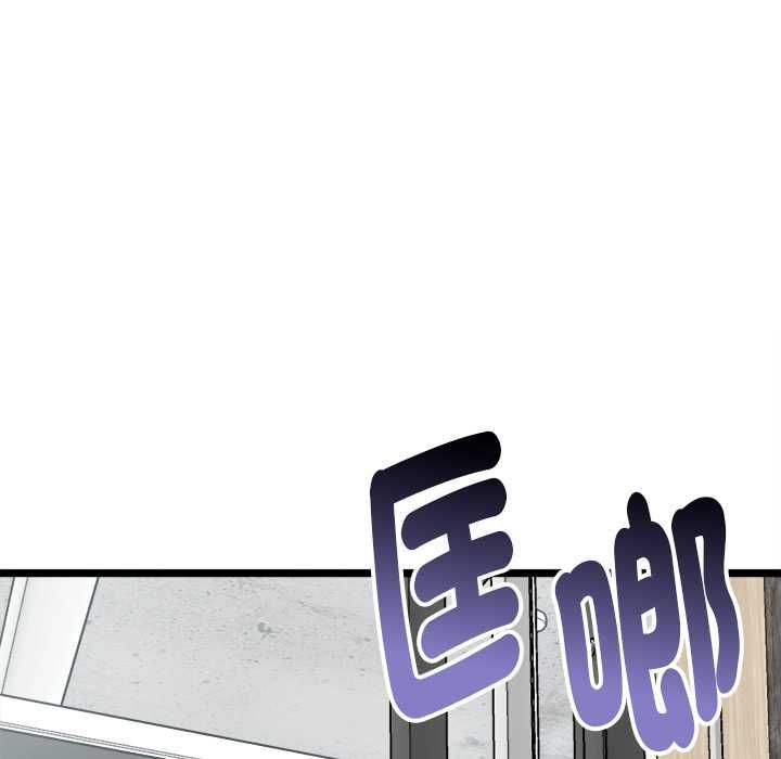 啟動復仇系統第19話