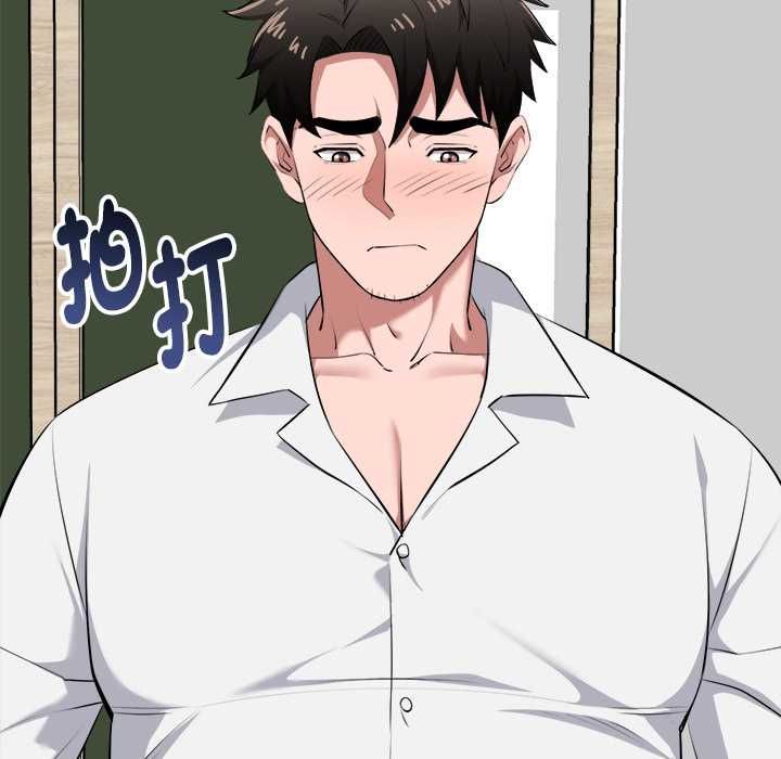 啟動復仇系統第19話