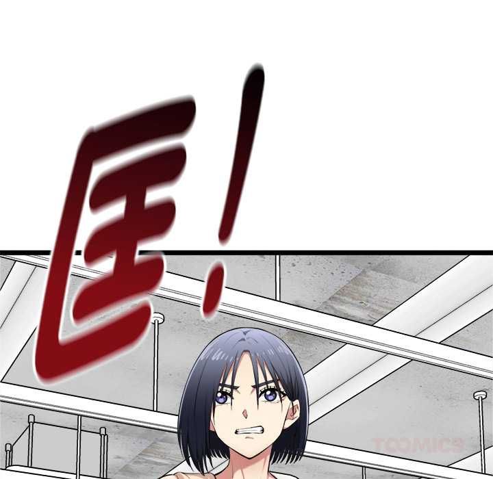 啟動復仇系統第19話