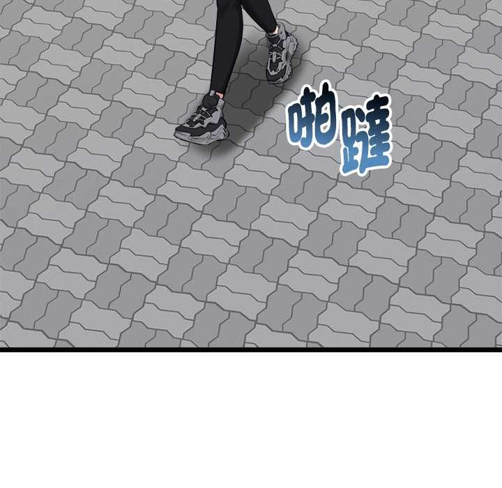 啟動復仇系統第19話