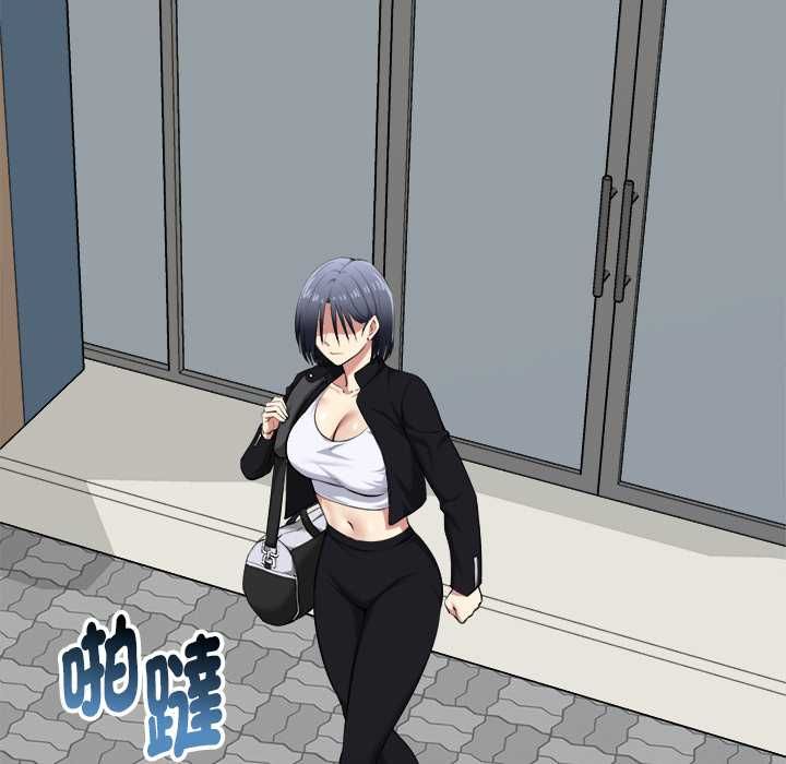 啟動復仇系統第19話
