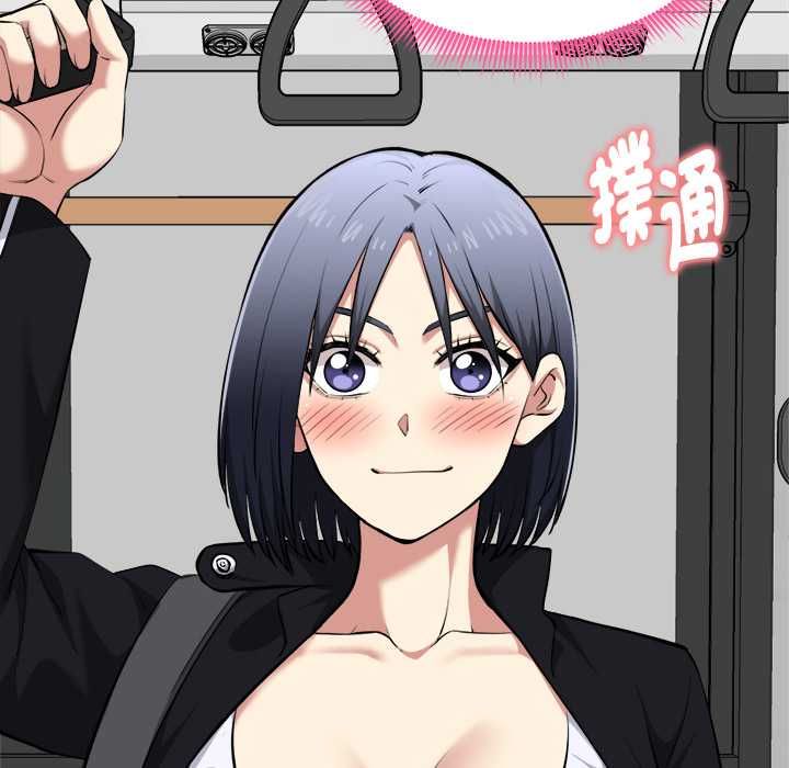 啟動復仇系統第19話