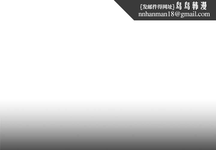交易以外第21話