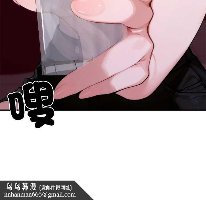 交易以外第21話