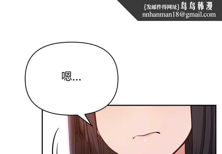 欲縯越烈第38話