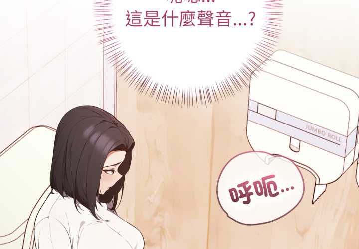 欲縯越烈第38話