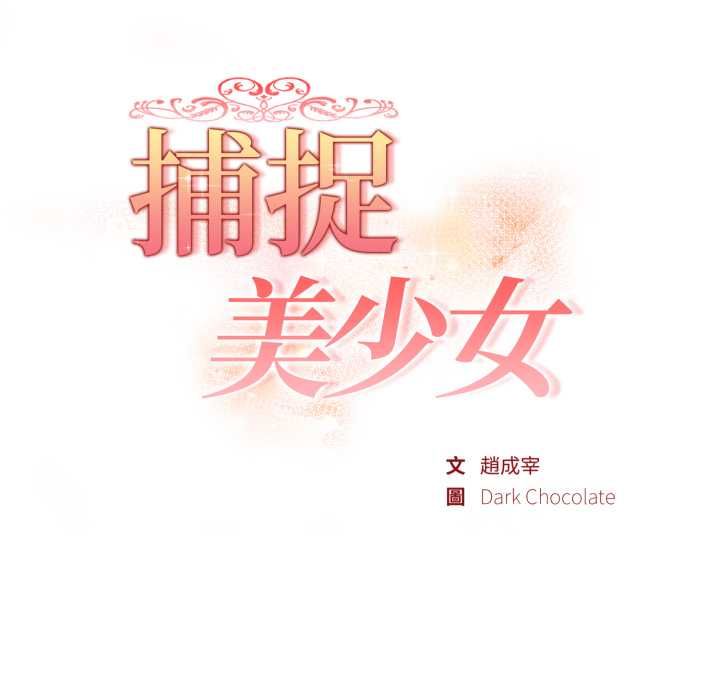 欲縯越烈第38話
