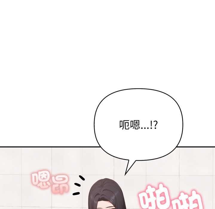 欲縯越烈第38話