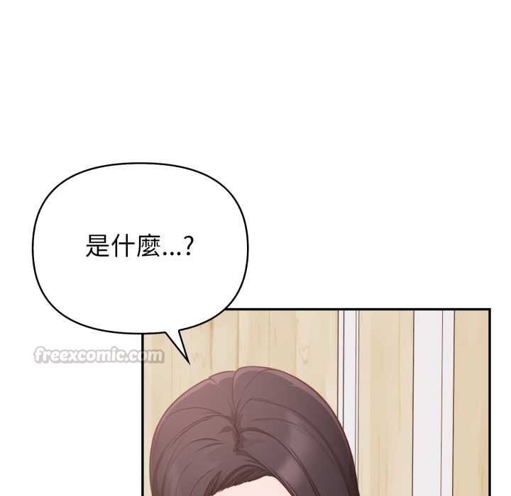 欲縯越烈第38話