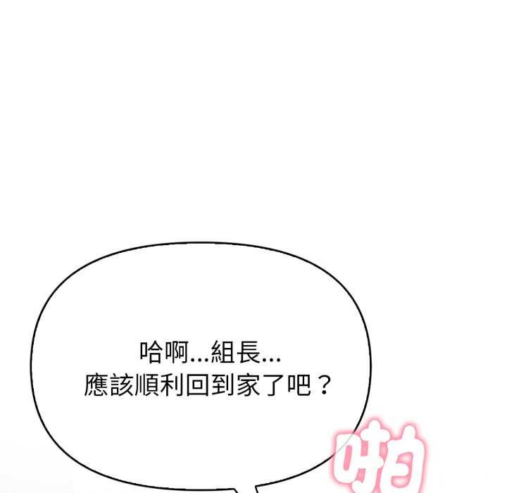 欲縯越烈第38話