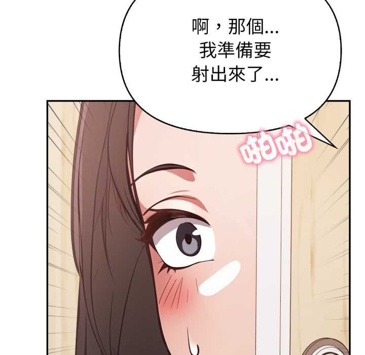 欲縯越烈第38話