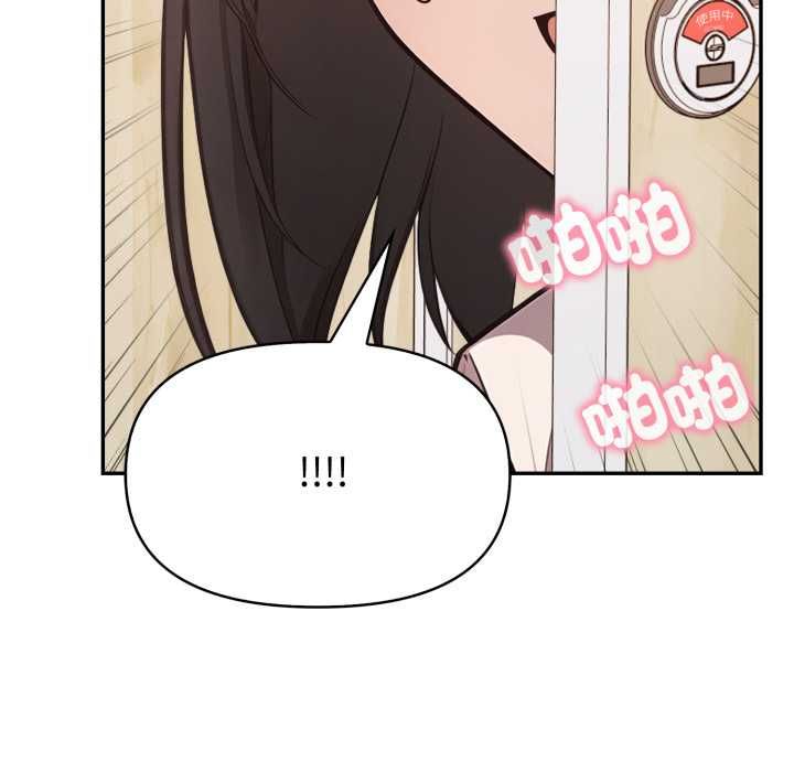 欲縯越烈第38話
