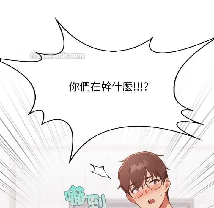 欲縯越烈第38話