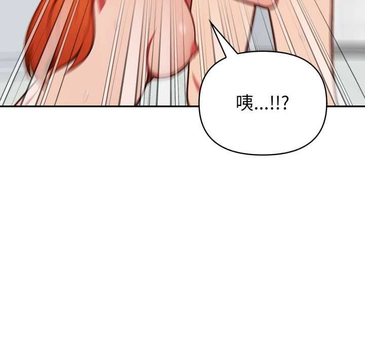 欲縯越烈第38話