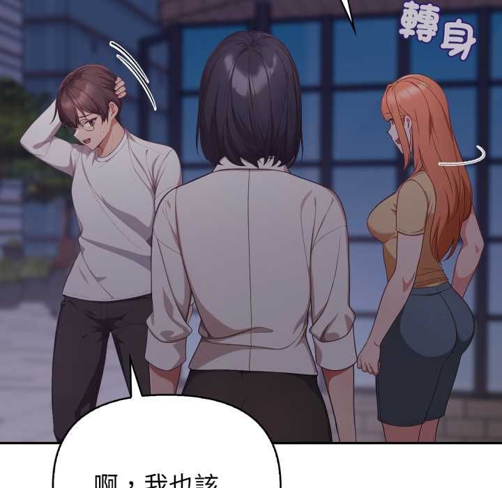欲縯越烈第38話