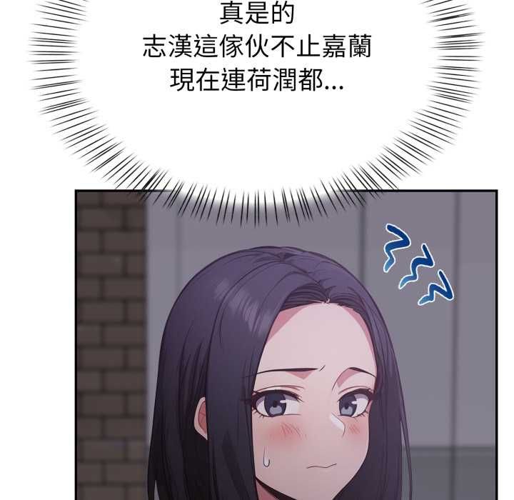 欲縯越烈第38話
