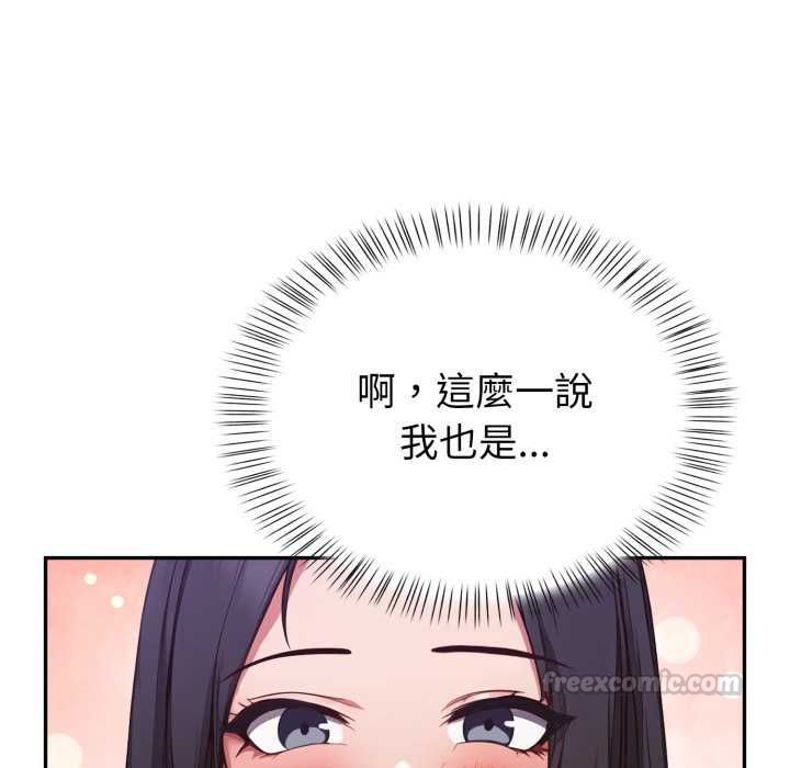欲縯越烈第38話