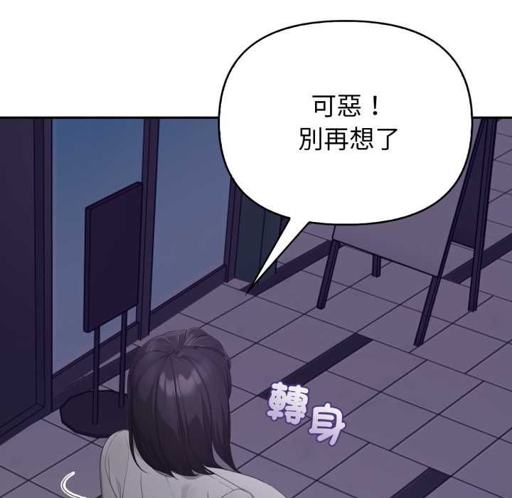 欲縯越烈第38話
