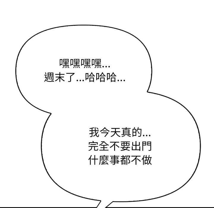 欲縯越烈第38話