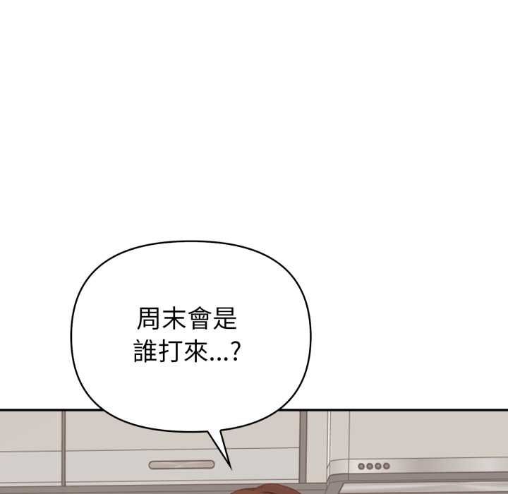 欲縯越烈第38話