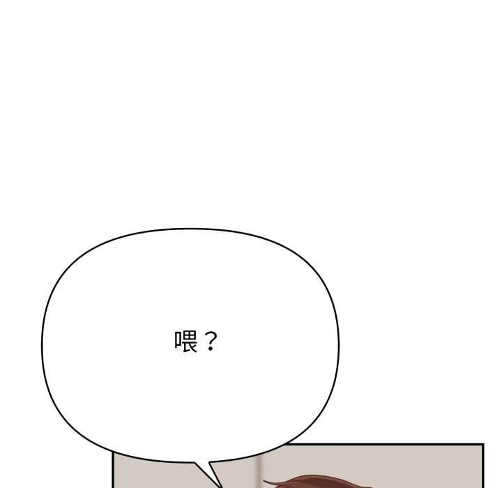 欲縯越烈第38話