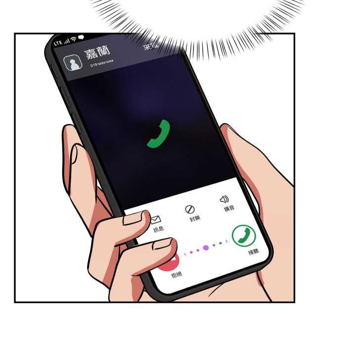 欲縯越烈第38話