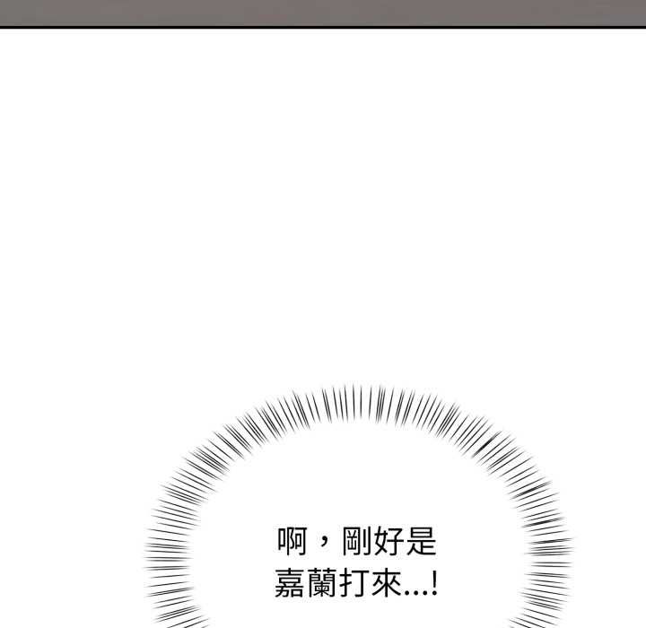 欲縯越烈第38話