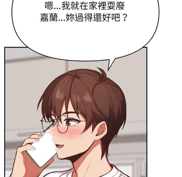 欲縯越烈第38話