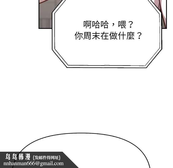 欲縯越烈第38話