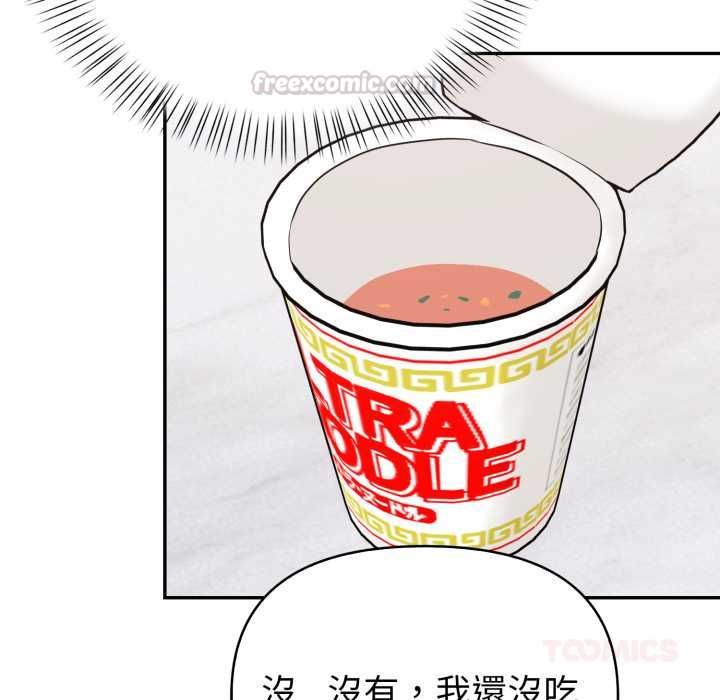 欲縯越烈第38話