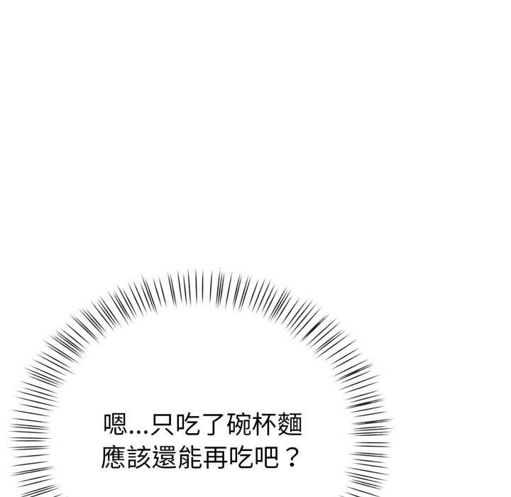 欲縯越烈第38話