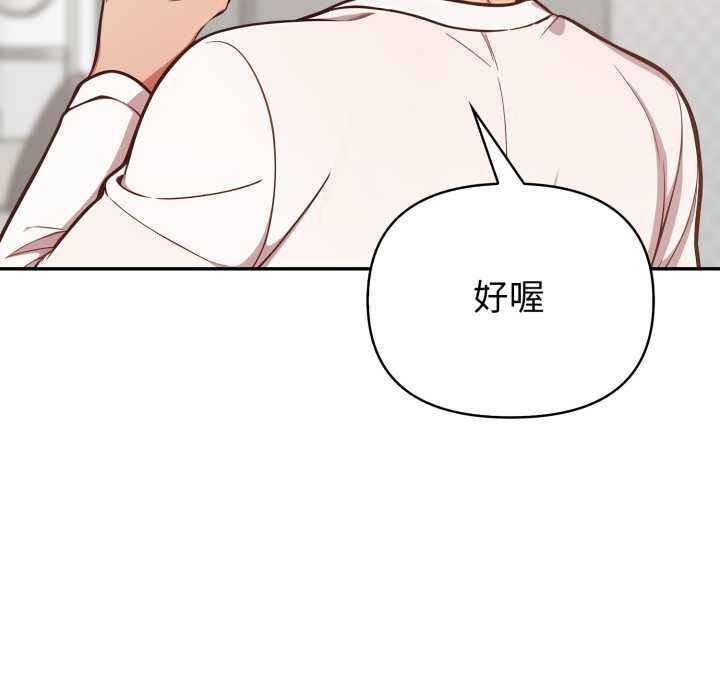 欲縯越烈第38話