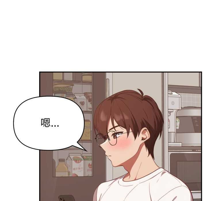 欲縯越烈第38話