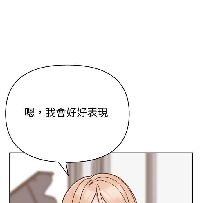 欲縯越烈第38話