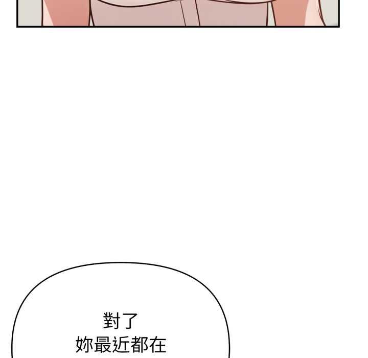 欲縯越烈第38話