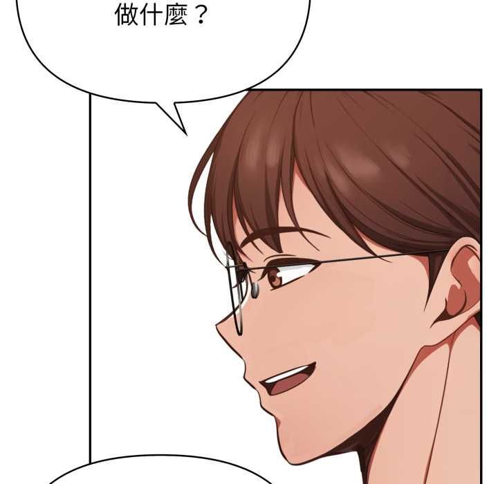 欲縯越烈第38話