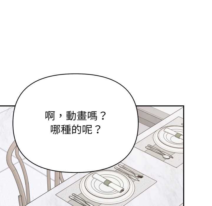 欲縯越烈第38話