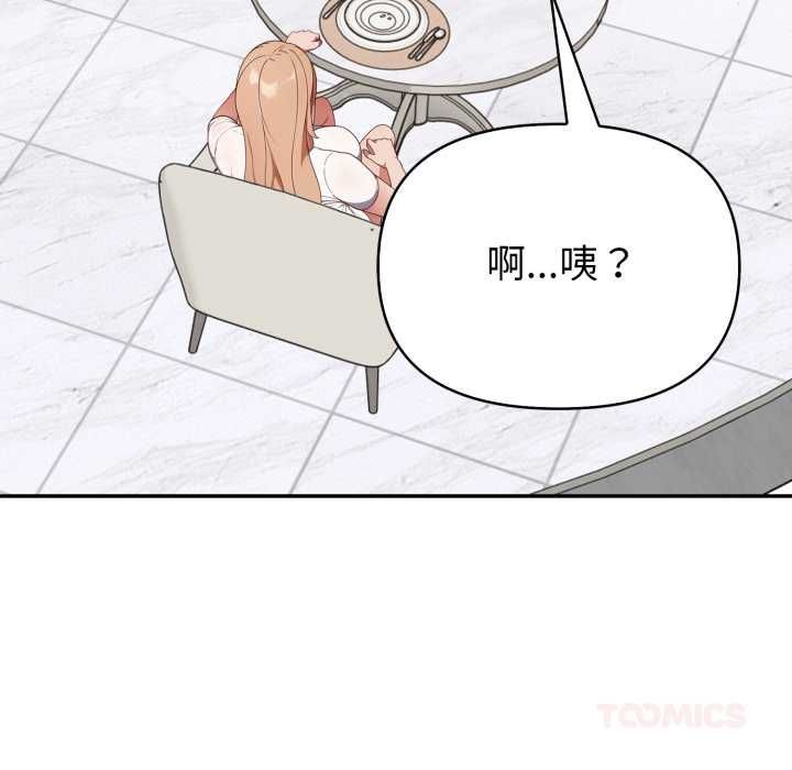 欲縯越烈第38話