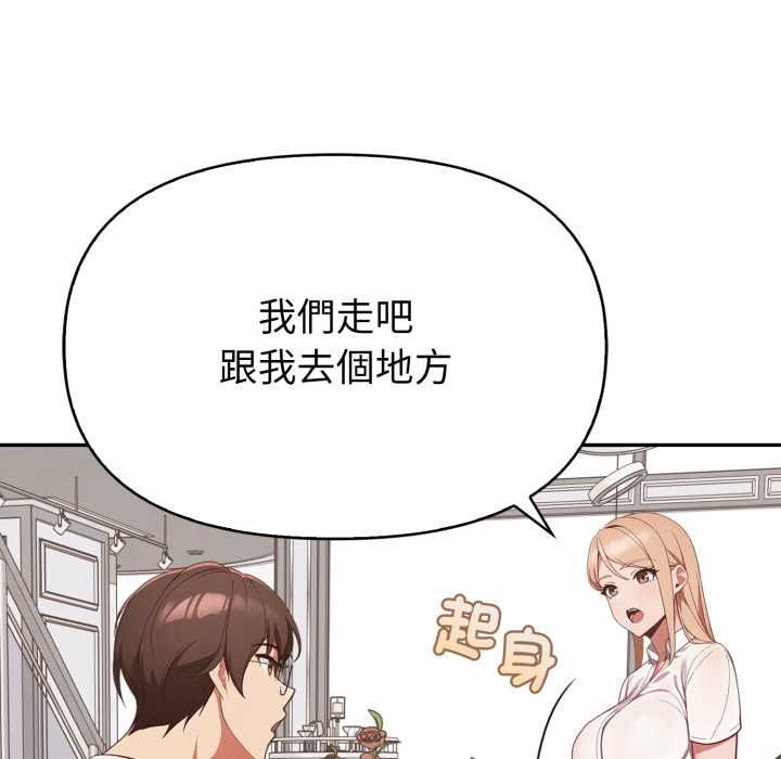 欲縯越烈第38話