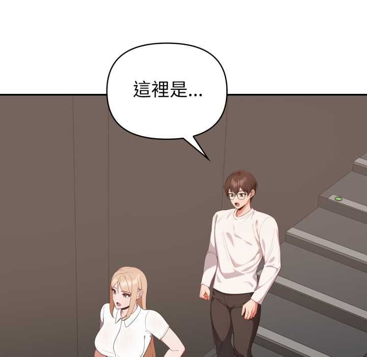 欲縯越烈第38話