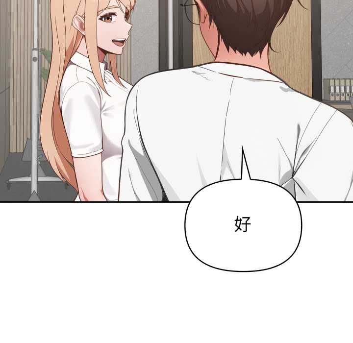 欲縯越烈第38話