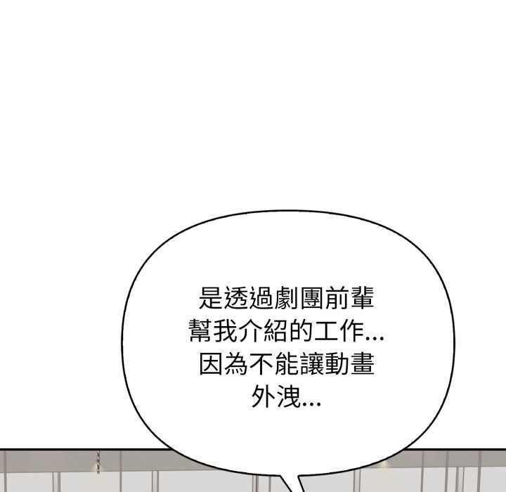 欲縯越烈第38話