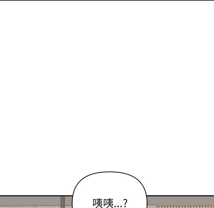 欲縯越烈第38話