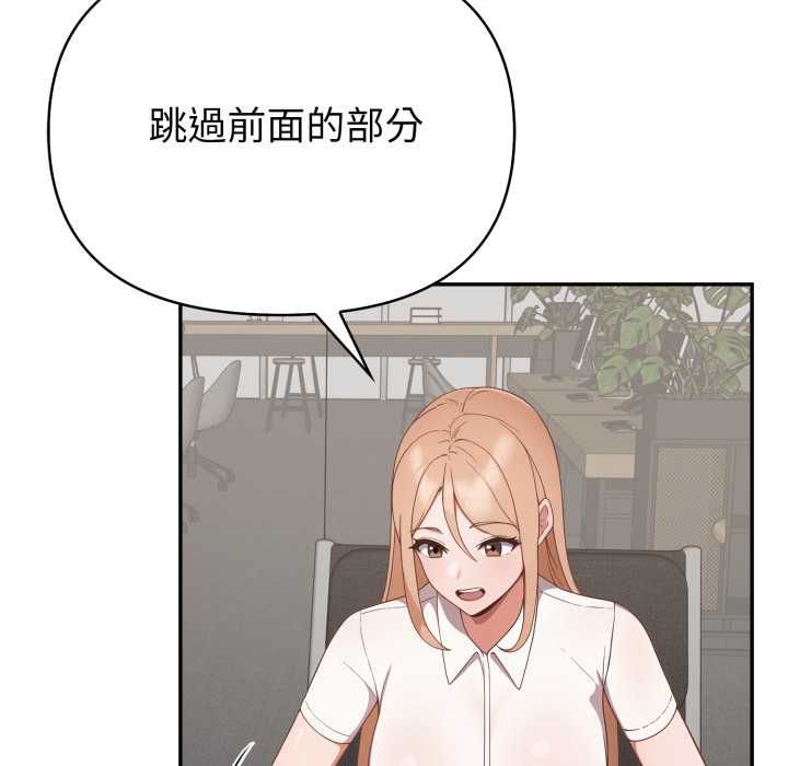 欲縯越烈第38話