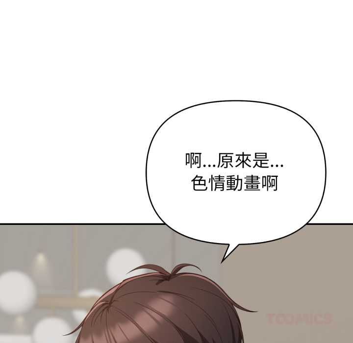 欲縯越烈第38話