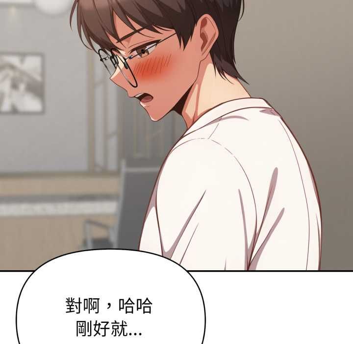 欲縯越烈第38話