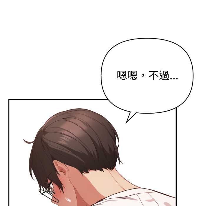 欲縯越烈第38話