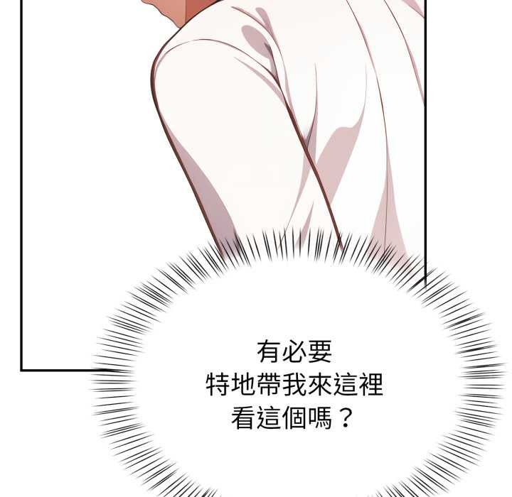 欲縯越烈第38話