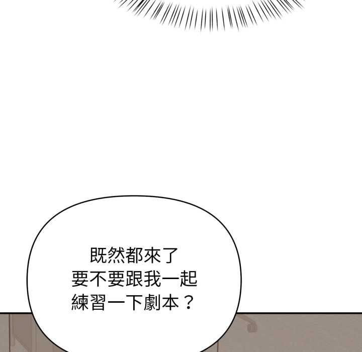 欲縯越烈第38話